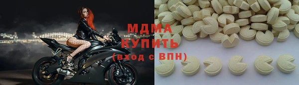 стафф Вязьма