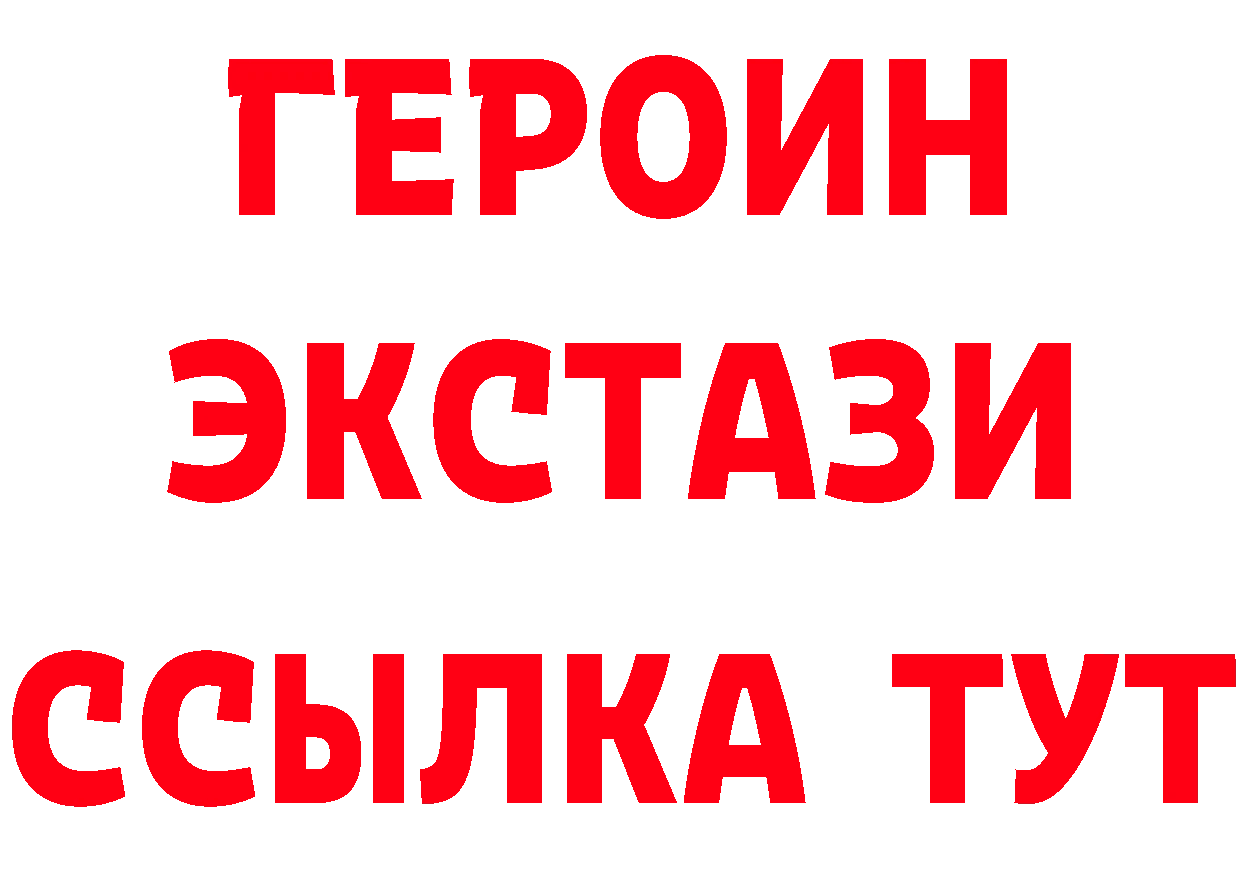 Амфетамин VHQ зеркало площадка mega Лыткарино