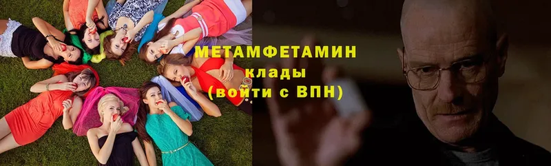 МЕТАМФЕТАМИН Декстрометамфетамин 99.9%  что такое   Лыткарино 